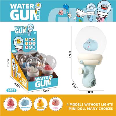 Water gun - OBL10214641