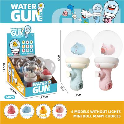 Water gun - OBL10214642