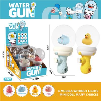 Water gun - OBL10214643