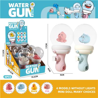 Water gun - OBL10214645