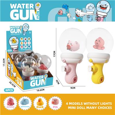 Water gun - OBL10214647