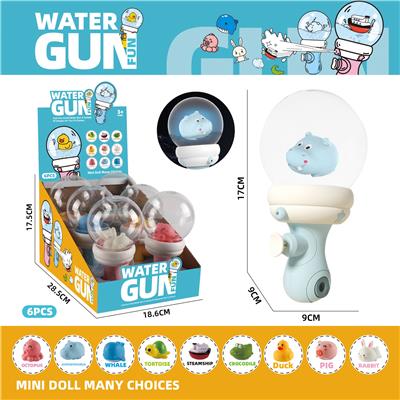 Water gun - OBL10214650