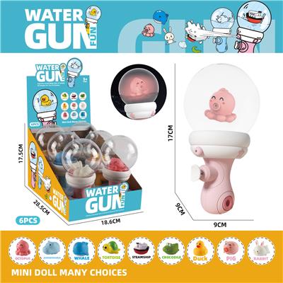 Water gun - OBL10214655