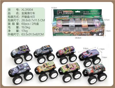 金属滑行车 - OBL10214747