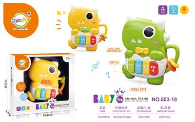 Baby toys series - OBL10214802