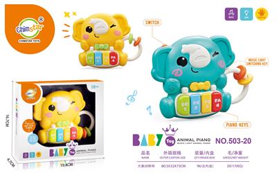 Baby toys series - OBL10214804