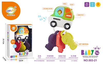 Baby toys series - OBL10214805