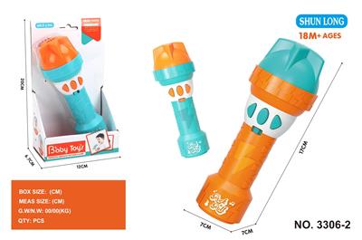 Baby toys series - OBL10214835