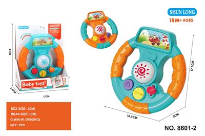 Baby toys series - OBL10214841