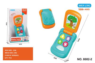 Baby toys series - OBL10214842