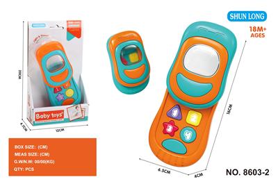 Baby toys series - OBL10214843