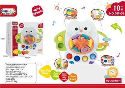 Baby toys series - OBL10214851