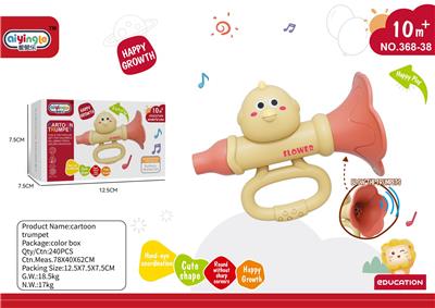 Baby toys series - OBL10214859