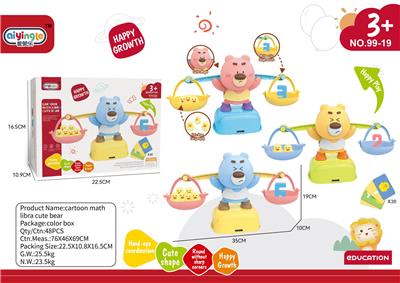 Baby toys series - OBL10214864