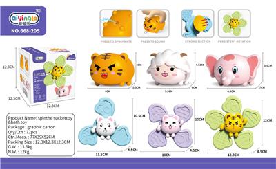 Baby toys series - OBL10214869