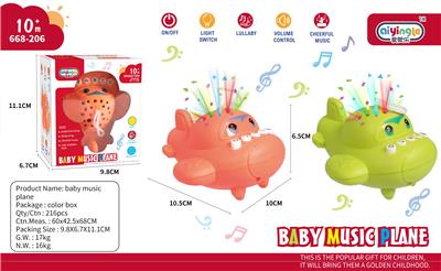 Baby toys series - OBL10214870