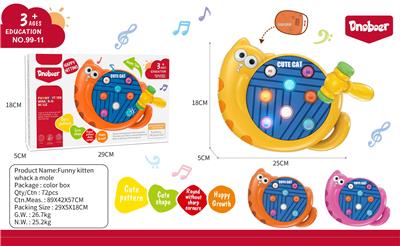 Baby toys series - OBL10214880