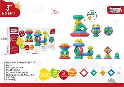 Baby toys series - OBL10214885