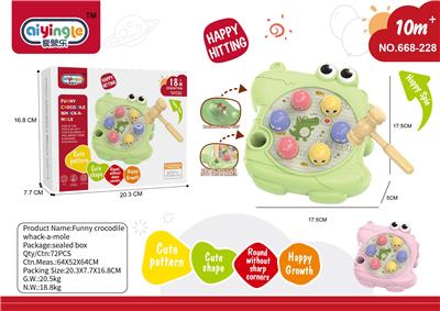 Baby toys series - OBL10214893