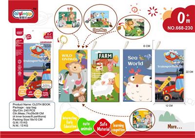 Baby toys series - OBL10214895