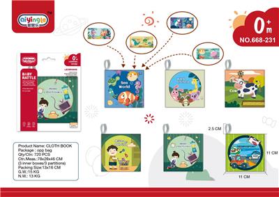 Baby toys series - OBL10214896