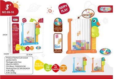 Baby toys series - OBL10214899