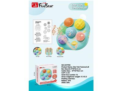 Slush / Ruanjiao Series - OBL10214969