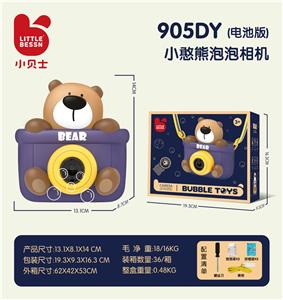 BUBBLE SET - OBL10214971