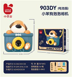 BUBBLE SET - OBL10214972