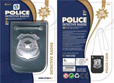 Militarytoys&Policeset - OBL10214986