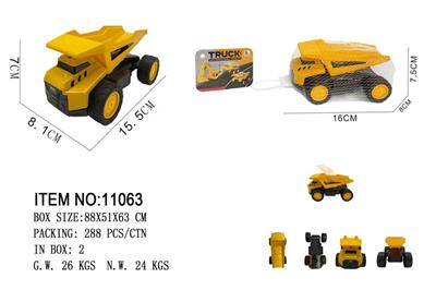 Inertia series - OBL10215025