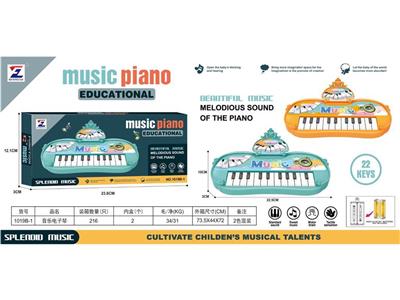 electronic organ - OBL10215057
