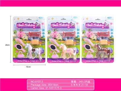 过家家梦幻小马加饰品配件套装 - OBL10215104