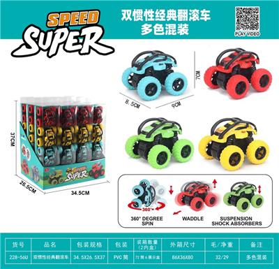 Inertia series - OBL10215199