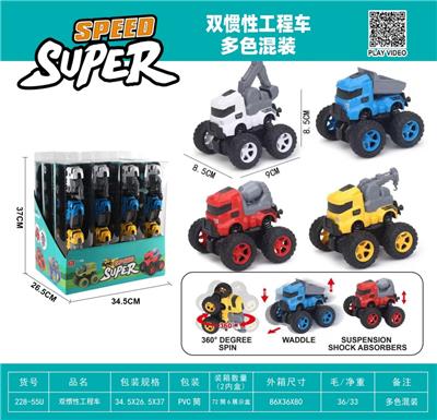 Inertia series - OBL10215200