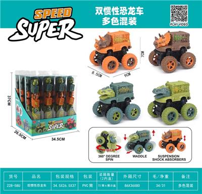 Inertia series - OBL10215201