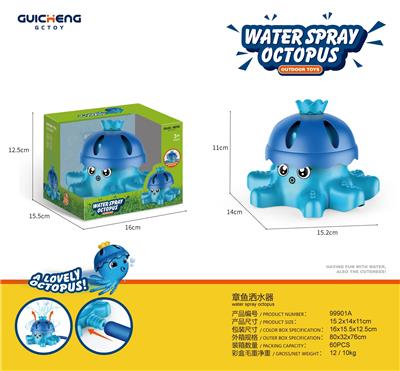 章鱼洒水器 - OBL10215281