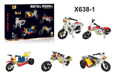 DIY益智拼装合金积木、五合一摩托车模型3D立体男孩玩具 - OBL10215287