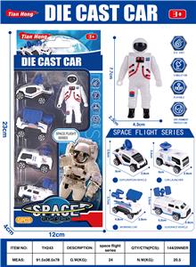 合金太空车 - OBL10215305