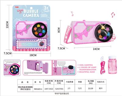 BUBBLE SET - OBL10215337