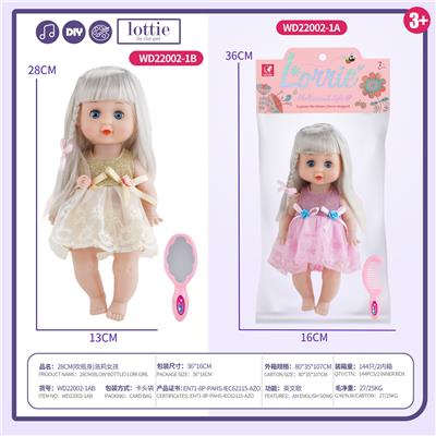 Doll - OBL10215602