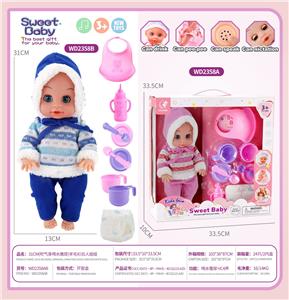 31CM(吹气身喝水撒尿)羊毛衫白人娃娃 - OBL10215634