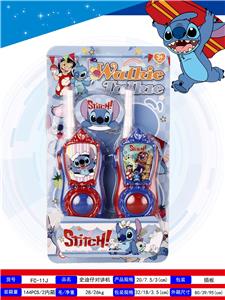 Toyphone/interphone - OBL10215809