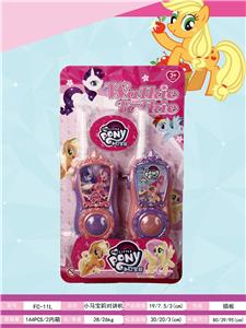 Toyphone/interphone - OBL10215811