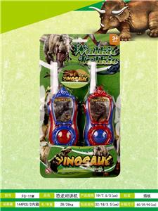 Toyphone/interphone - OBL10215812