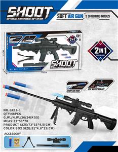 M416软弹枪水弹枪两用发射器（黑色） - OBL10215813