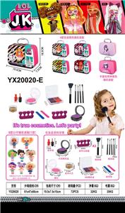 JK 惊喜娃娃化妆品套装四色混装 - OBL10215839