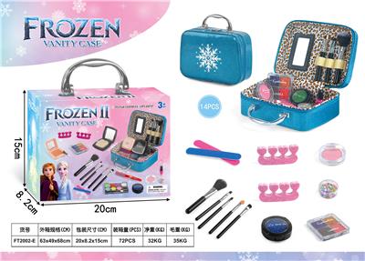 冰雪化妆品套装随机混装 - OBL10215853