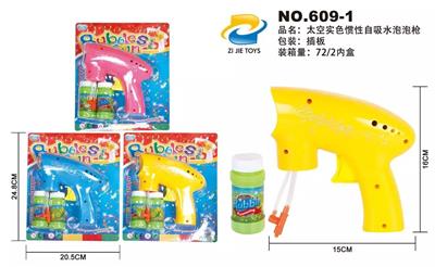 BUBBLE SET - OBL10215879