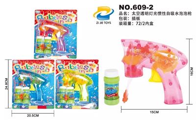 BUBBLE SET - OBL10215880